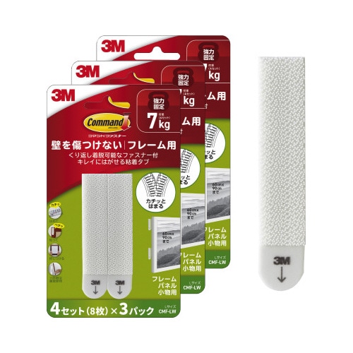 コマンドファスナーフレーム　Ｌサイズ　３パック