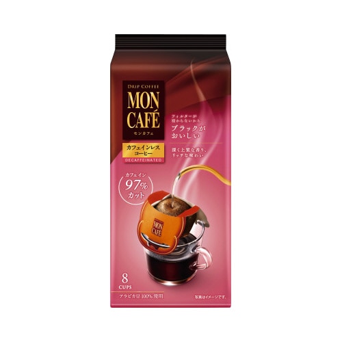 モンカフェ　カフェインレスコーヒー　８Ｐ×３※