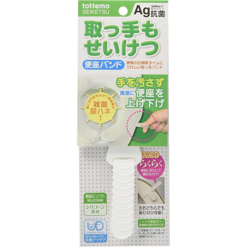 取っ手もせいけつ　便座バンド　ホワイト　５セット