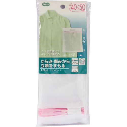 衣類を守る洗濯ネット　角型タイプ　３セット