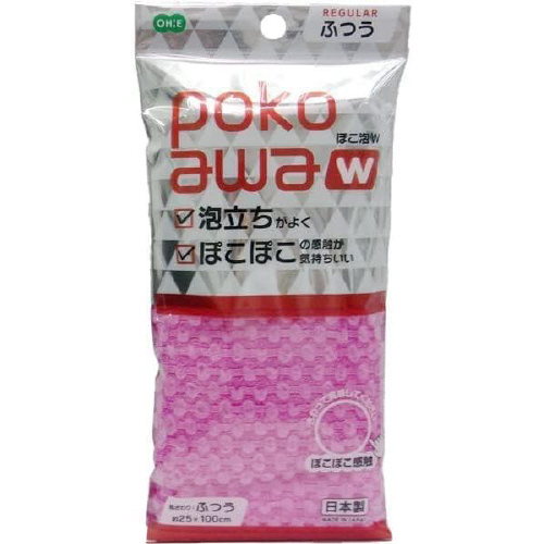 ぽこ泡ボディタオル　ふつう　ピンク　３セット