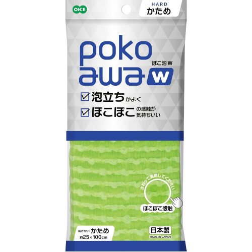 ぽこ泡ボディタオル　かため　グリーン　３セット