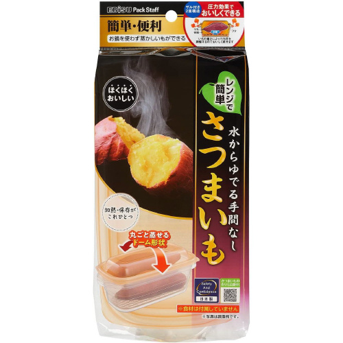 レンジでさつまいも　２セット