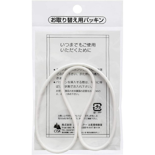 ランチボックス　替えパッキン　５セット