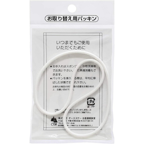 ランチボックス　替えパッキン　５セット