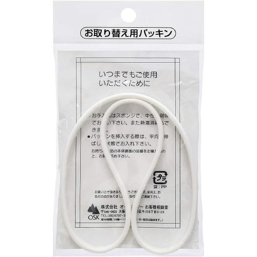 ランチボックス　替えパッキン　５セット