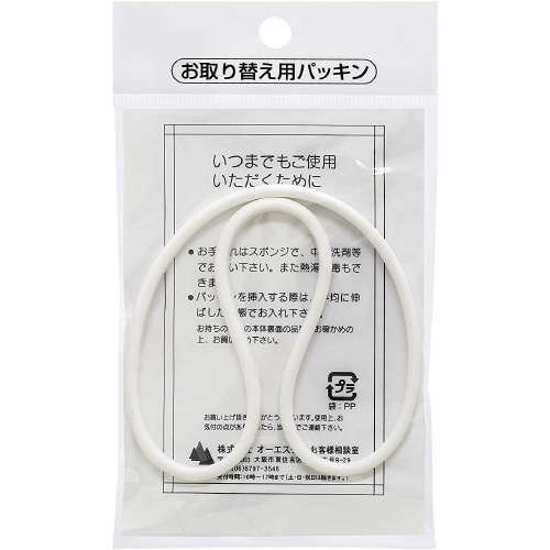 ランチボックス　替えパッキン　５セット
