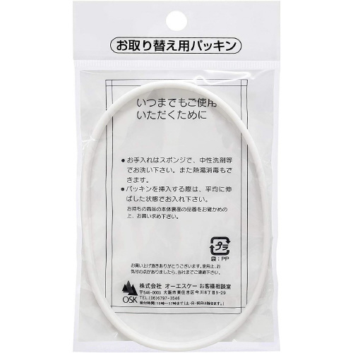 ランチボックス　替えパッキン　５セット