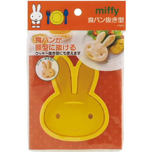 わくわく　食パン抜き型　ミッフィー１５　３セット