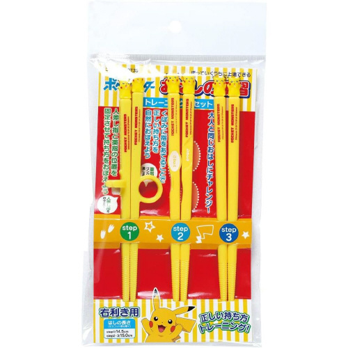 子ども用トレーニング箸セットポケットモンスター×２