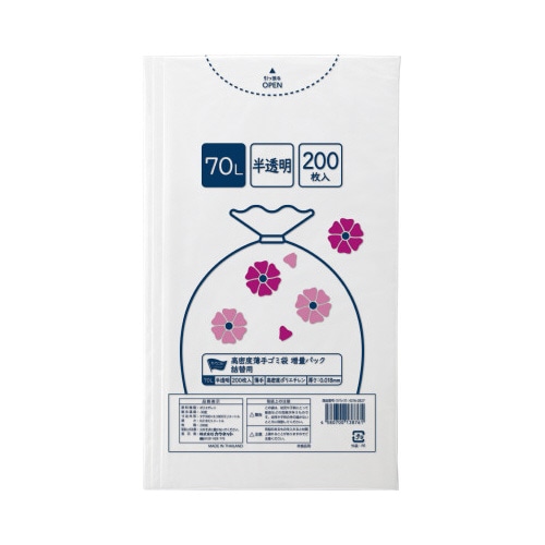 高密度薄手ゴミ袋　詰替用　７０Ｌ　２００枚