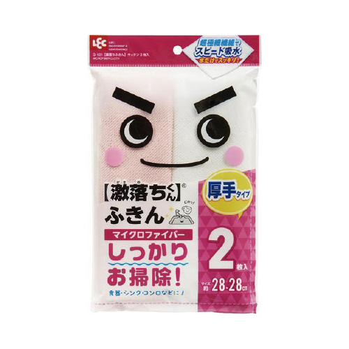 激落ちふきん　２枚入り×１０