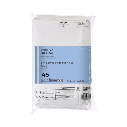 さっと取り出せる低密度ゴミ袋厚手４５Ｌ詰替乳白ｘ５