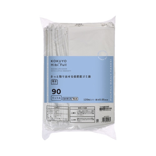 さっと取り出せる低密度ゴミ袋厚手９０Ｌ詰替乳白ｘ２