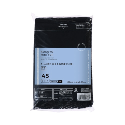 さっと取り出せる低密度ゴミ袋厚手４５Ｌ詰替黒ｘ５