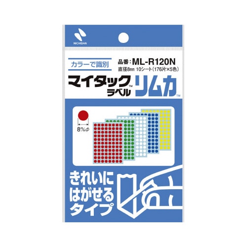 マイタックカラーラベル　リムカ　８ｍｍ　混色