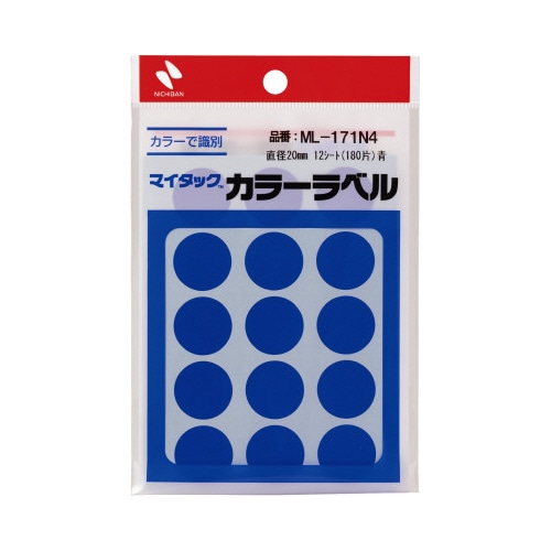 マイタックカラーラベル　２０ｍｍ　青ｘ１０