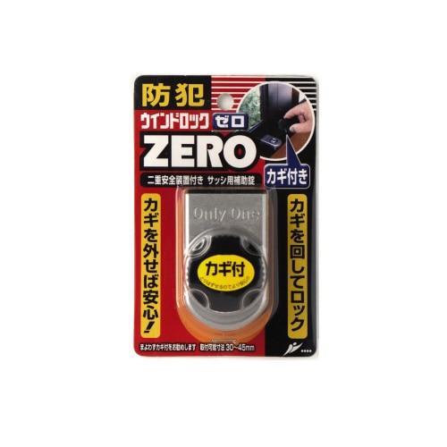 ウインドロックＺＥＲＯ　１Ｐ　シルバー