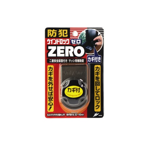 ウインドロックＺＥＲＯ　１Ｐ　ブロンズ