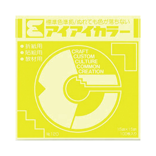 アイアイカラーＮＯ．７きいろ１５ｃｍ