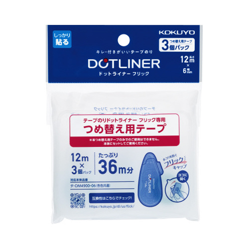 テープのりドットライナーフリック替テープ３個ｘ１０