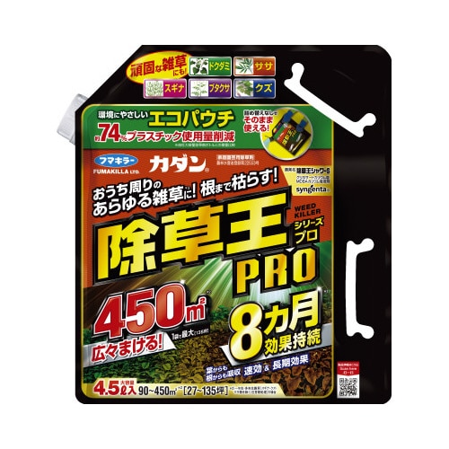 除草王シャワーＳ　エコパウチ　４．５Ｌ