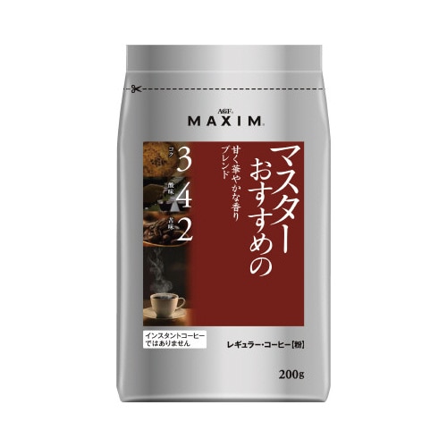 マスターおすすめの甘く華やかな香り２００ｇ×３※