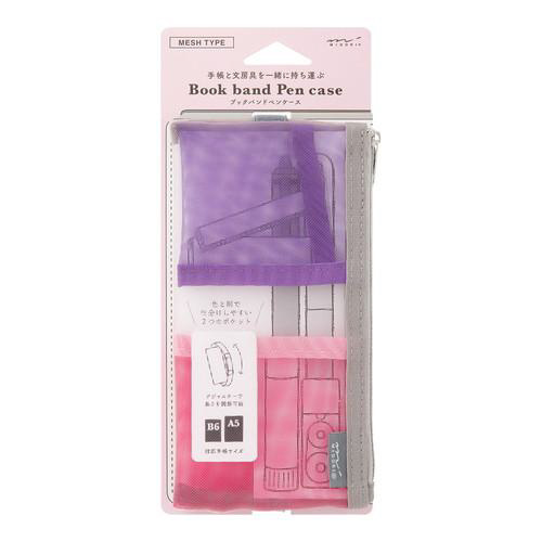 ブックバンドペンケースピンク　１セット（３個入）