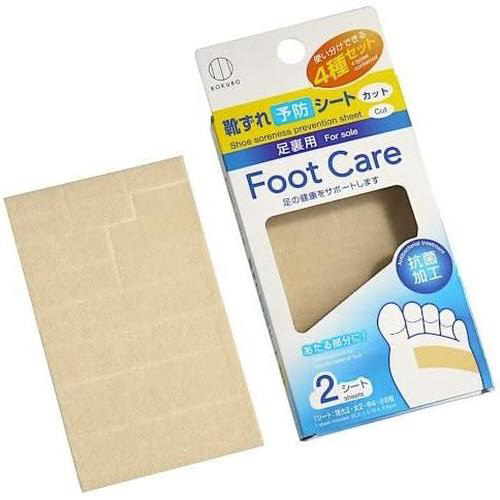 フットケア靴ずれ予防シートカット２シート入り×８
