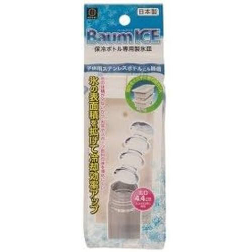 保冷ボトル専用製氷皿　バームアイス　８セット