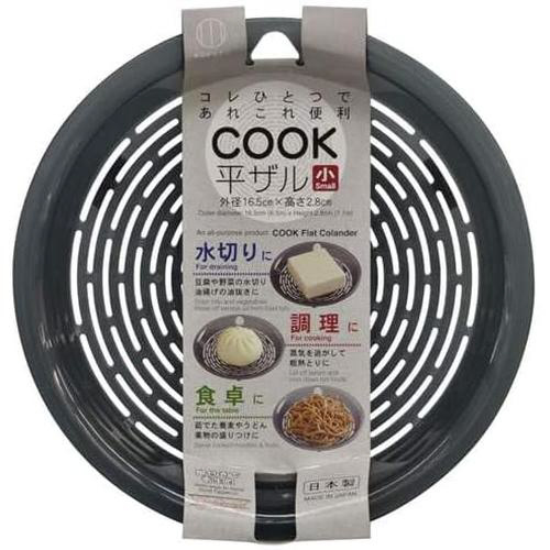 ＣＯＯＫ平ザル　小　ブラック　８セット