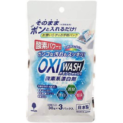 ＯＸＩＷＡＳＨ手間なしパック３０ｇ３個入　８セット
