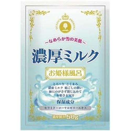 お姫様風呂　濃厚ミルク　７セット