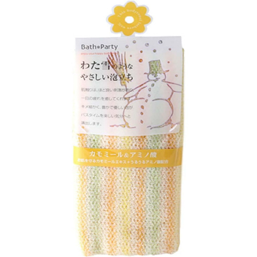 ボディタオルカモミール＆アミノ酸バスパーティ×２