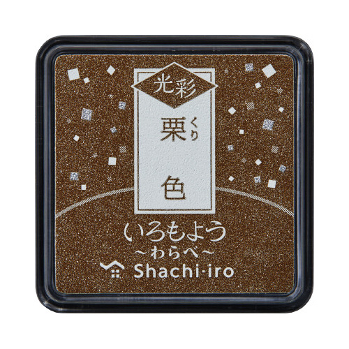 いろもよう　光彩　わらべ　栗色ｘ３