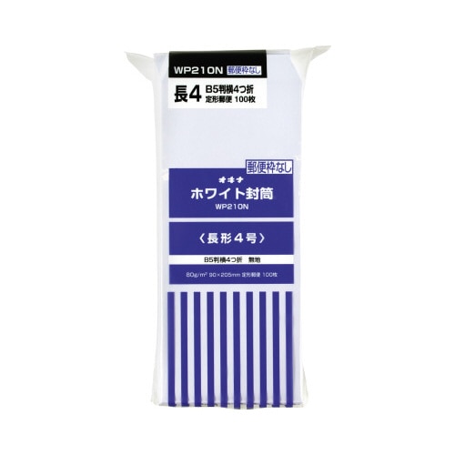 封筒ホワイト封筒８０長４郵便枠無１００枚入