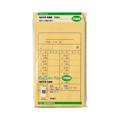 藤壺パック　角８　月謝袋　２０枚入×５