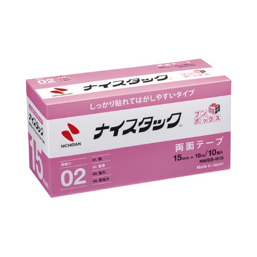 しっかり貼れてはがしやすい幅１５ｍｍ　１０巻×１０