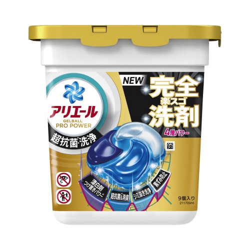 アリエールジェルボールプロ　パワー　本体　９個