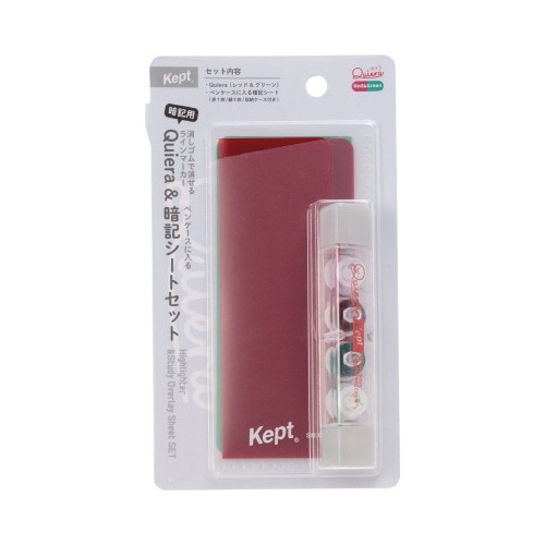Ｋｅｐｔ　暗記シート＆キエラセットｘ５
