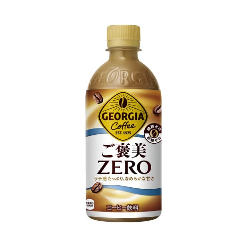 ジョージア　ザ・ゼロ　４４０ｍｌ　２４本入※