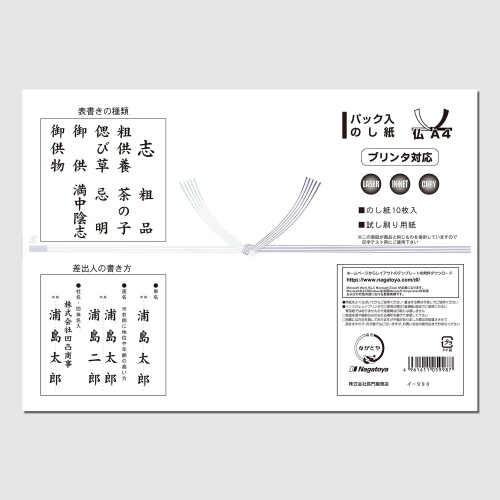 仏Ａ４　１０枚Ｐ入×５