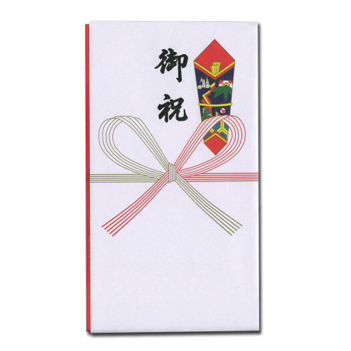 御祝字入多当