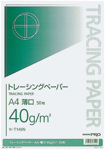 トレーシングペーパー４０ｇ　薄口　Ａ４　５０枚×３