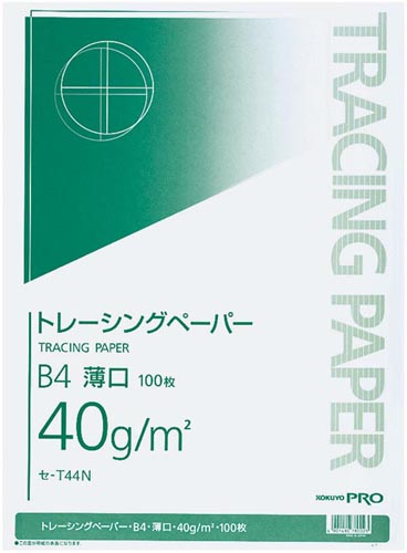 トレーシングペーパー４０ｇ薄口　Ｂ４　１００枚×３