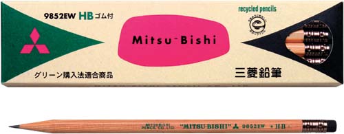 三菱リサイクル鉛筆　ゴムつき　ＨＢ　１２本入