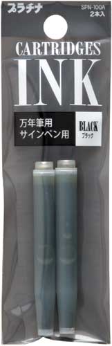 カートリッジインク　ブラック　２本入