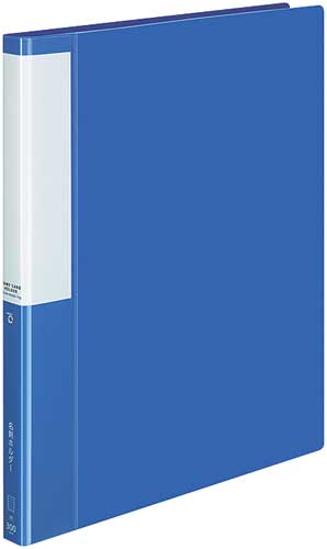 名刺ホルダーポジティ差替式Ａ４縦　青３００名４冊