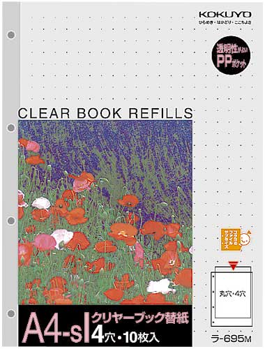 ４穴用リフィル　Ａ４縦　１０枚パック×１０