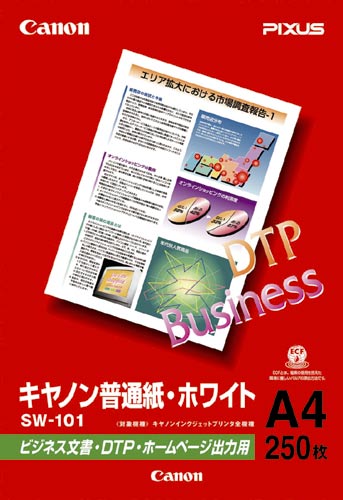 普通紙・ホワイト　片面　Ａ４　２５０枚入×３冊